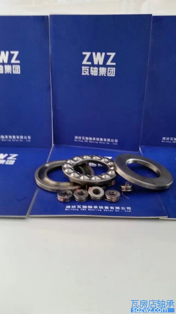 推力球軸承 51315推力球軸承