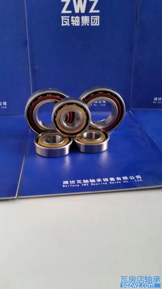 配對(duì)角接觸球軸承 7014ACHA/P4DBA配對(duì)角接觸球軸承